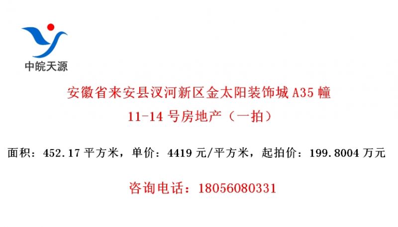 ʡ̫װγA3511-14ŷزһģ