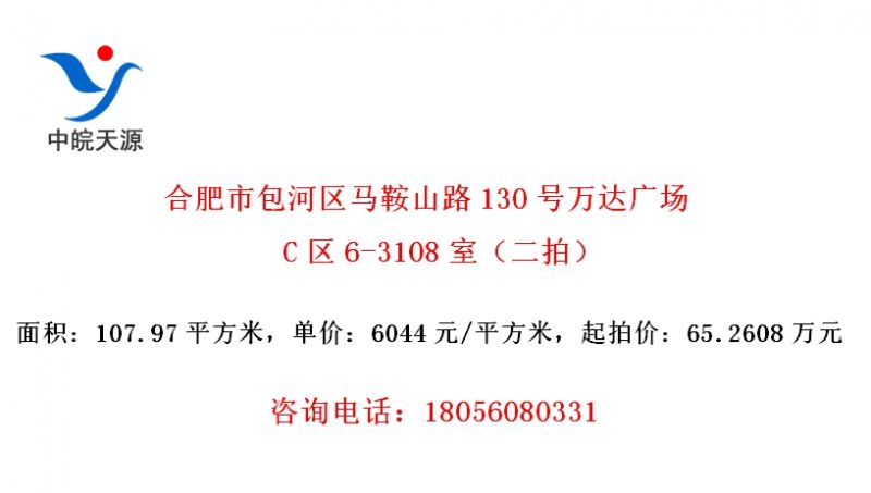 Ϸаɽ·130㳡C6-3108ңģ