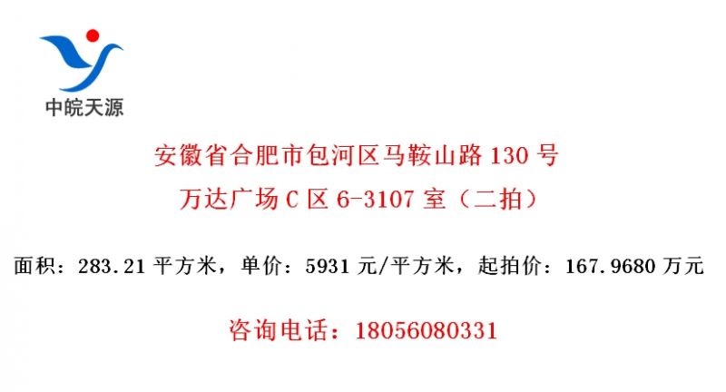 ʡϷаɽ·130㳡C6-3107ңģ