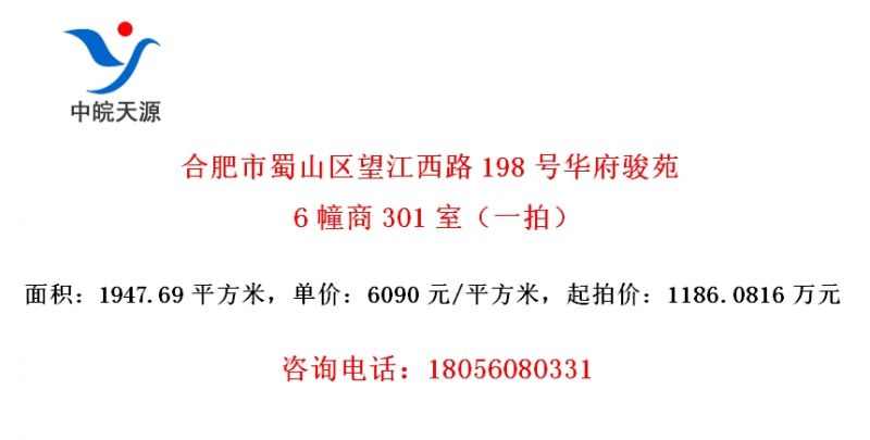 Ϸɽ·198ŻԷ6301ңһģ