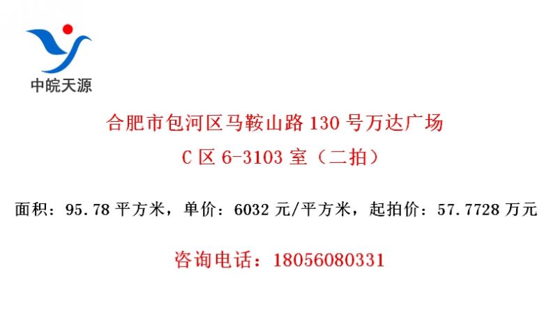Ϸаɽ·130㳡C6-3103ңģ