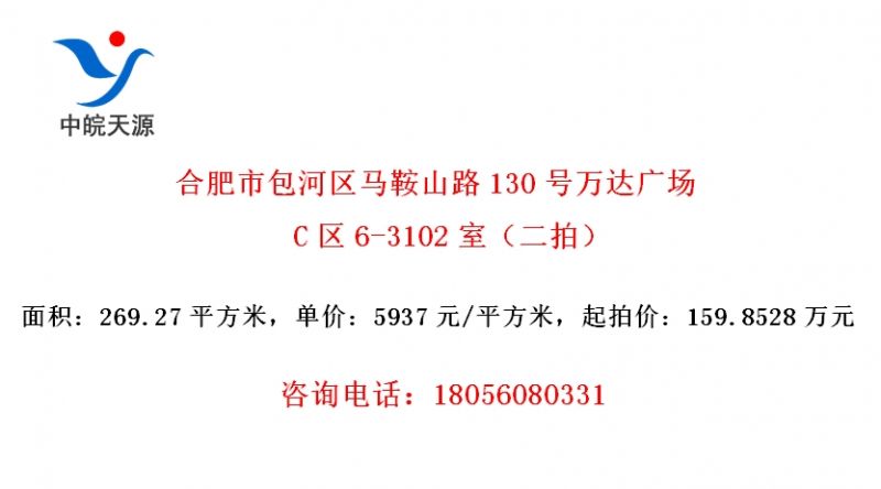 Ϸаɽ·130㳡C6-3102ңģ