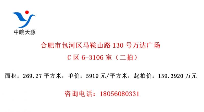 Ϸаɽ·130㳡C6-3106ңģ