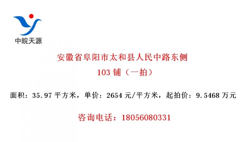 ʡ̫·103̣һģ