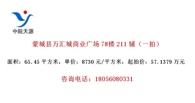 ɳҵ㳡7#¥211̣һģ