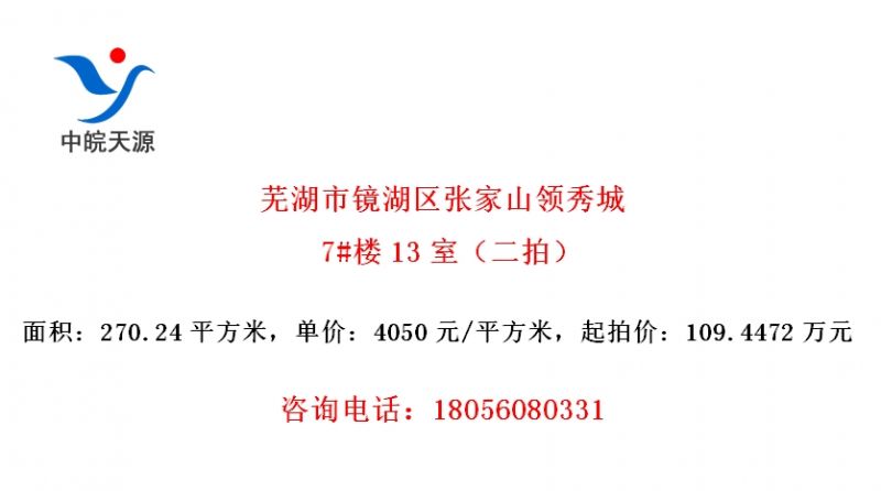 ߺоżɽ7#¥13ңģ