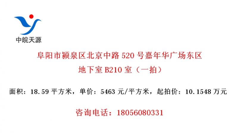 Ȫ·520ż껪㳡B210ңһģ