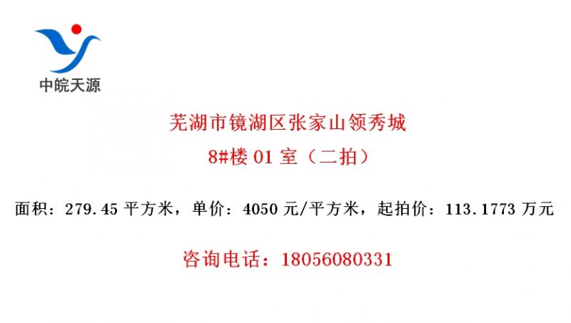 ߺоżɽ8#¥01ңģ
