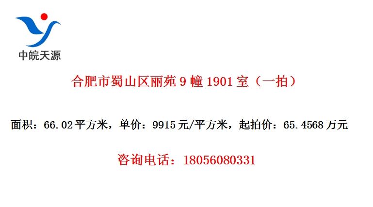 ϷɽԷ91901ңһģ