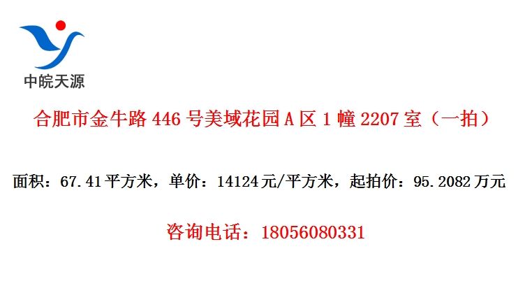Ϸ԰A12207ңһģ
