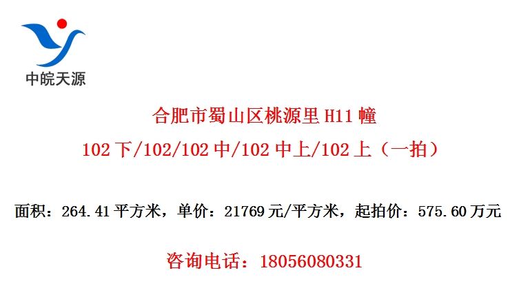 ϷɽԴH11102/102/102/102/102ϣһģ