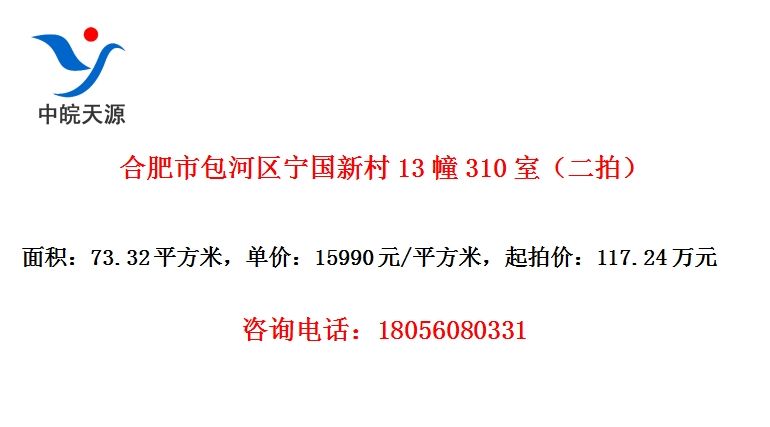 Ϸа´13310ңģ