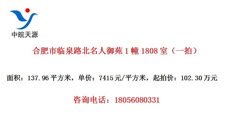 ϷȪ·Է11808ңһģ