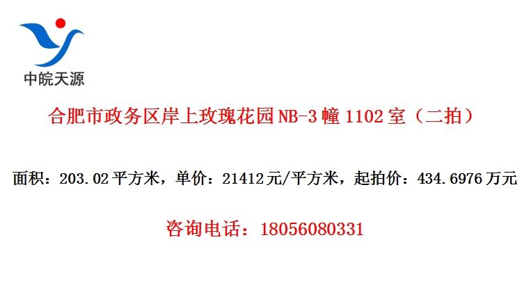 Ϸõ廨԰nB-31102ңģ