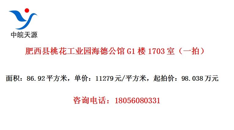 һҵ԰¹G1¥1703ңһģ