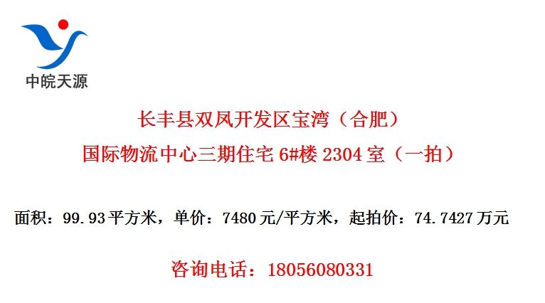 ˫￪壨Ϸʣסլ6#¥2304ңһģ