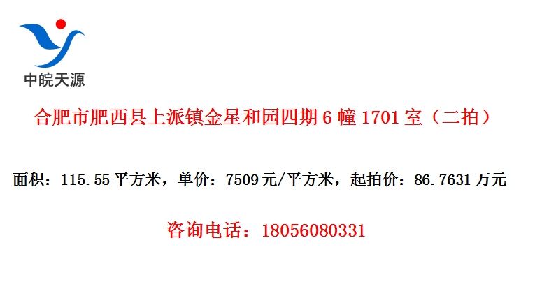 ϷзǺ԰61701ңģ