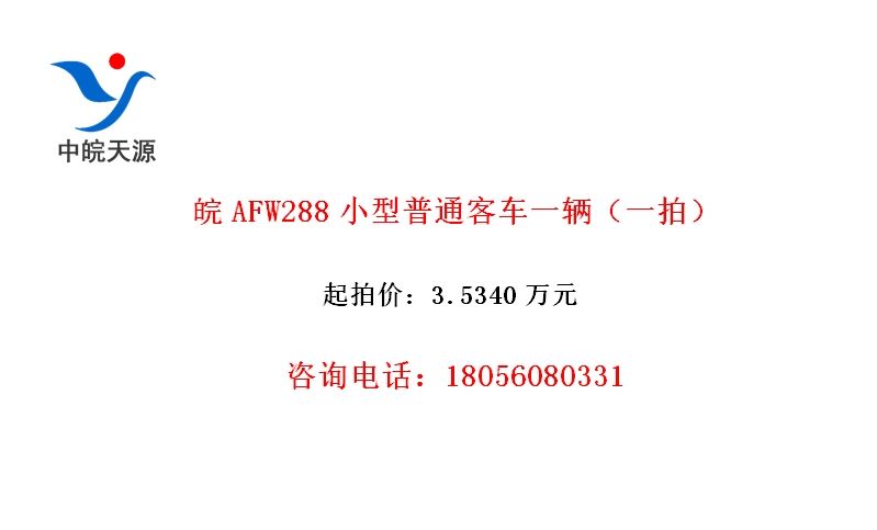 AFW288Сͨͳһһģ