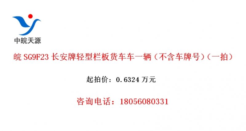 SG9F23һƺţһģ