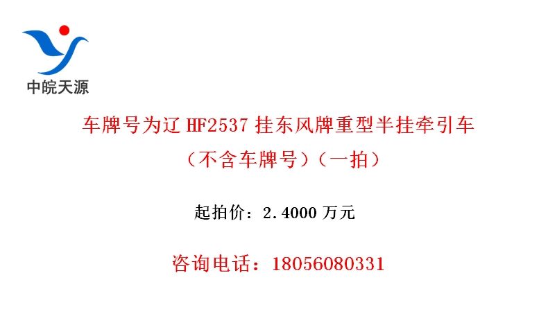 ƺΪHF2537ҶͰǣƺţһģ