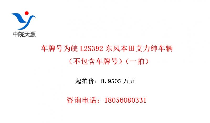 ƺΪL2S392籾ﰬƺţһģ