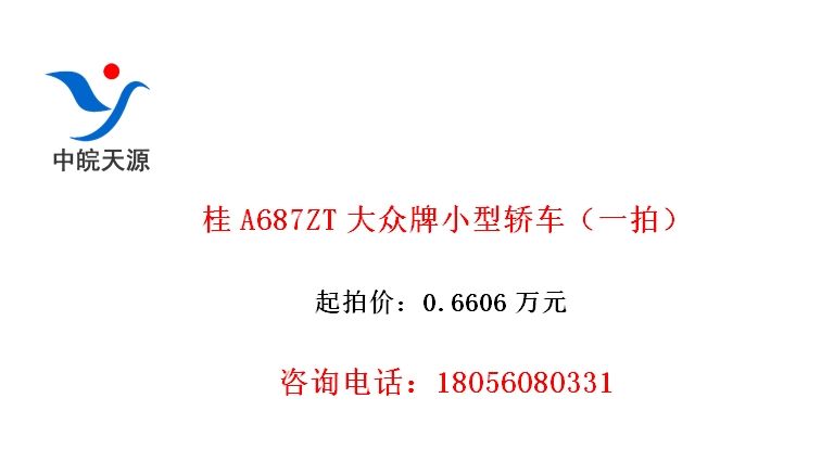 A687ZTСͽγһģ