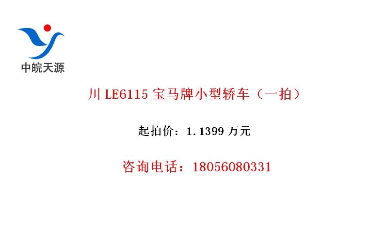LE6115Сͽγһģ