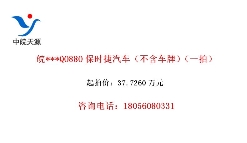 ***Q0880ʱƣһģ