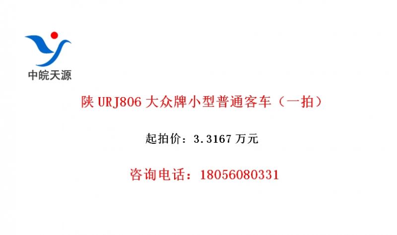 URJ806Сͨͳһģ