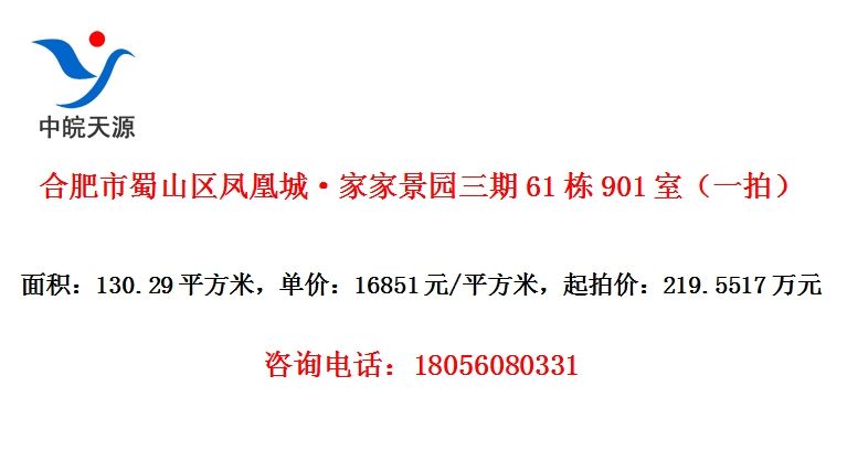 Ϸɽ˳ǡҼҾ԰61901ңһģ