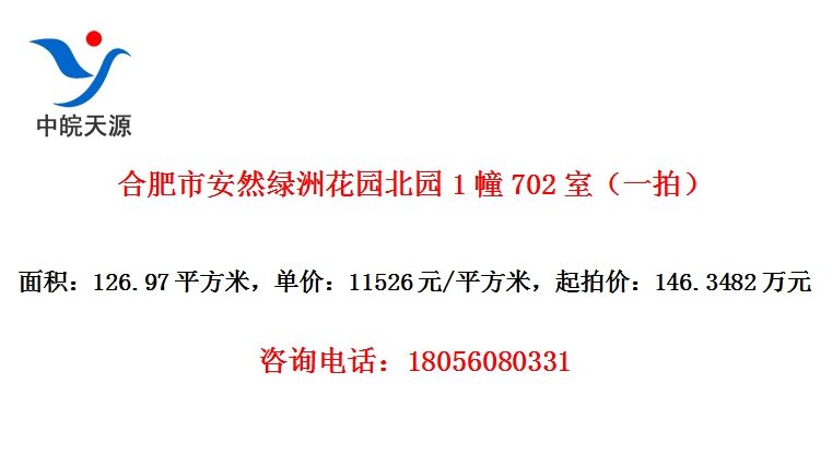 ϷаȻ޻԰԰1702ңһģ