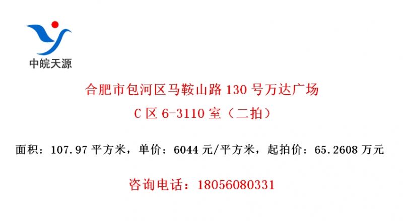 Ϸаɽ·130㳡C6-3110ңģ