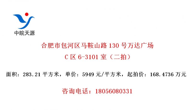Ϸаɽ·130㳡C6-3101ңģ