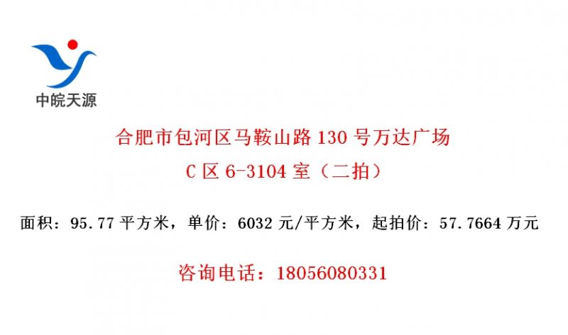 Ϸаɽ·130㳡C6-3104ңģ
