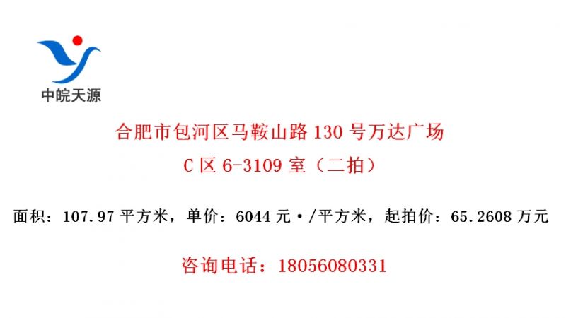 Ϸаɽ·130㳡C6-3109ңģ