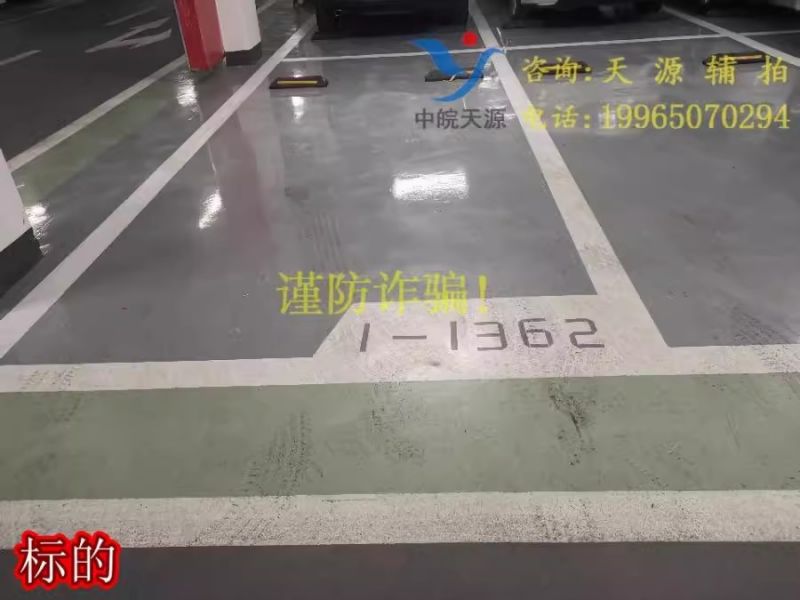 Ϸվº뻨԰˷³⣨һڣ-1362ģ