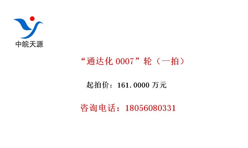 ͨﻯ0007֣һģ