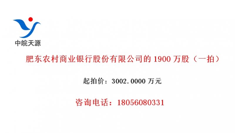 ʶũҵйɷ޹˾1900ɣһģ