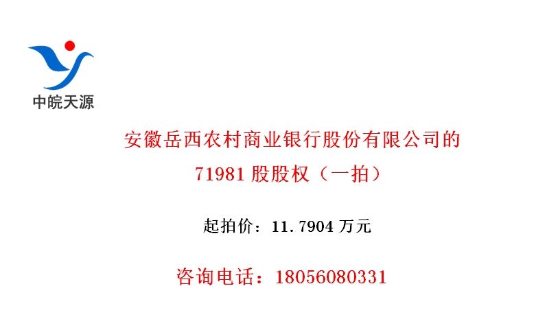 ũҵйɷ޹˾71981ɹȨһģ