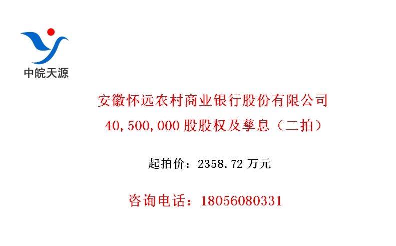 ջԶũҵйɷ޹˾40,500,000ɹȨϢģ