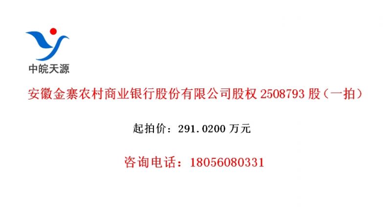 սկũҵйɷ޹˾Ȩ2508793ɣһģ