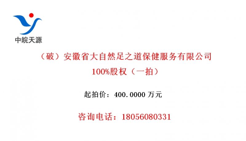ƣʡȻ֮޹˾100%Ȩһģ
