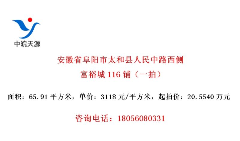 ʡ̫·฻ԣ116̣һģ