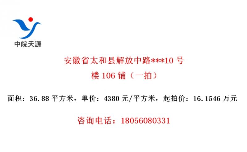 ʡ̫ؽ·***10¥106̣һģ