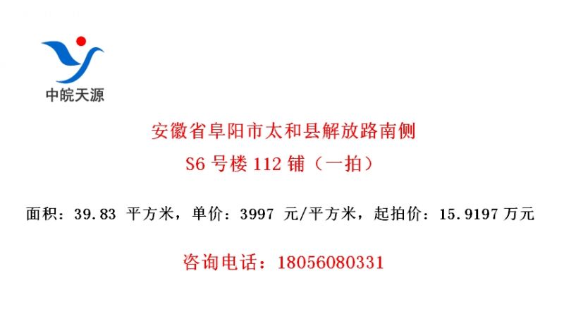 ʡ̫ؽ·ϲS6¥112̣һģ