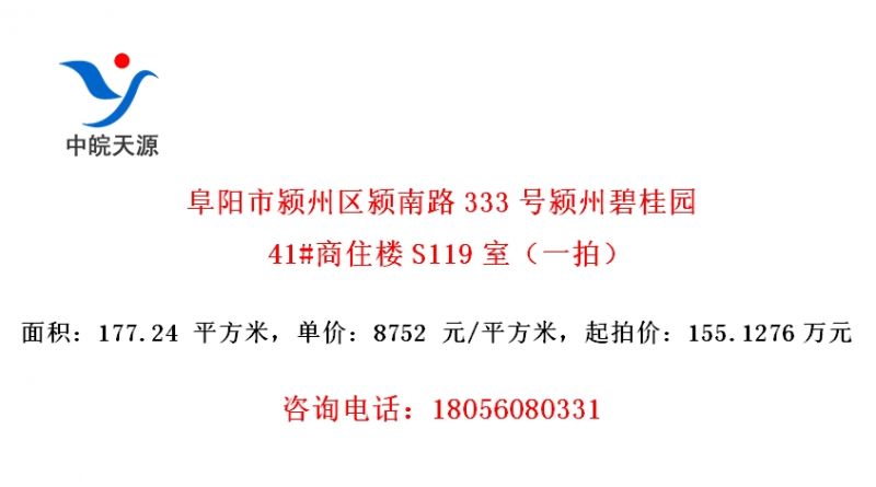 ·333ݱ̹԰41#ס¥S119ңһģ