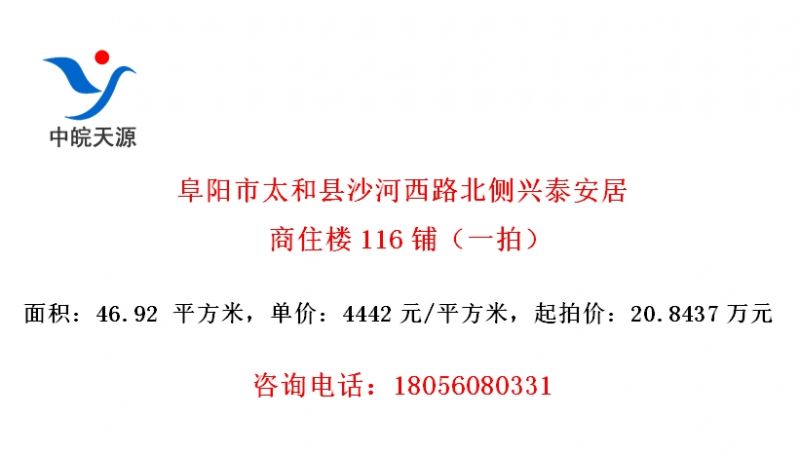 ̫ɳ·̩ס¥116̣һģ