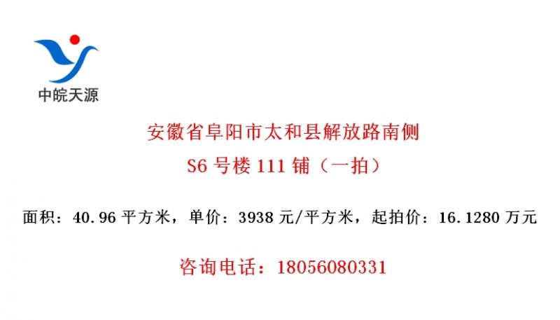 ʡ̫ؽ·ϲS6¥111̣һģ