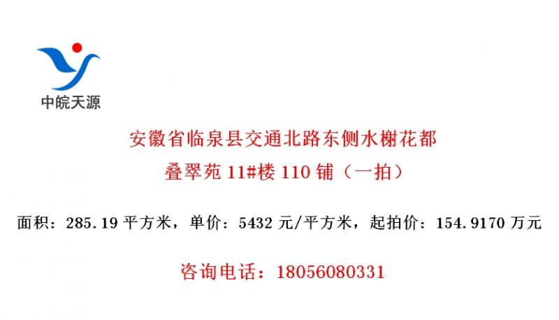 ʡȪؽͨ·ˮ鿻Է11#¥110̣һģ