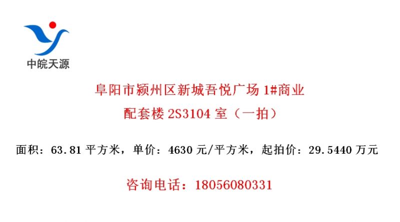 ³ù㳡1#ҵ¥2S3104ңһģ